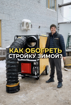  в прокат в Владикавказе. У нас лучшая цена за сутки! Возможность взять в аренду с выгодной скидкой до 40% при экспресс доставке 24/7. И помните, ночью стоимость еще дешевле на 30%! #арендапрокат #виброплита #выгодно