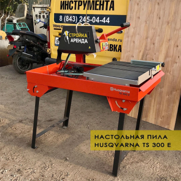  в прокат в Владикавказе. У нас лучшая цена за сутки! Возможность взять в аренду с выгодной скидкой до 40% при экспресс доставке 24/7. И помните, ночью стоимость еще дешевле на 30%! #арендапрокат #виброплита #выгодно