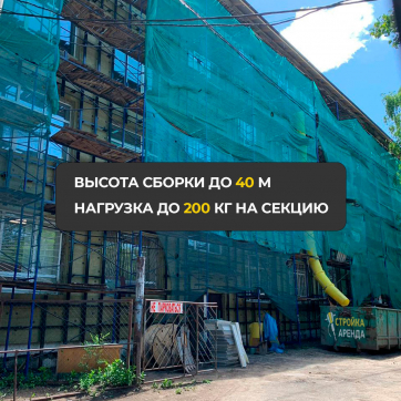  в прокат в Владикавказе. У нас лучшая цена за сутки! Возможность взять в аренду с выгодной скидкой до 40% при экспресс доставке 24/7. И помните, ночью стоимость еще дешевле на 30%! #арендапрокат #виброплита #выгодно