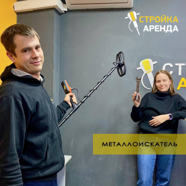  в прокат в Владикавказе. У нас лучшая цена за сутки! Возможность взять в аренду с выгодной скидкой до 40% при экспресс доставке 24/7. И помните, ночью стоимость еще дешевле на 30%! #арендапрокат #виброплита #выгодно