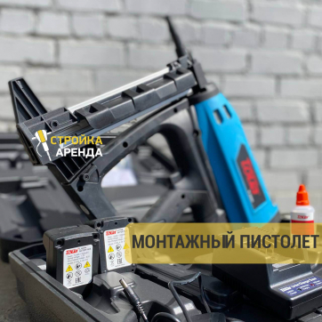  в прокат в Владикавказе. У нас лучшая цена за сутки! Возможность взять в аренду с выгодной скидкой до 40% при экспресс доставке 24/7. И помните, ночью стоимость еще дешевле на 30%! #арендапрокат #виброплита #выгодно