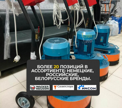  в прокат в Владикавказе. У нас лучшая цена за сутки! Возможность взять в аренду с выгодной скидкой до 40% при экспресс доставке 24/7. И помните, ночью стоимость еще дешевле на 30%! #арендапрокат #виброплита #выгодно