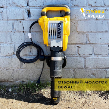  в прокат в Владикавказе. У нас лучшая цена за сутки! Возможность взять в аренду с выгодной скидкой до 40% при экспресс доставке 24/7. И помните, ночью стоимость еще дешевле на 30%! #арендапрокат #виброплита #выгодно