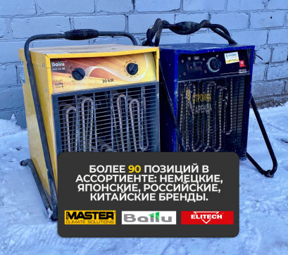  в прокат в Владикавказе. У нас лучшая цена за сутки! Возможность взять в аренду с выгодной скидкой до 40% при экспресс доставке 24/7. И помните, ночью стоимость еще дешевле на 30%! #арендапрокат #виброплита #выгодно