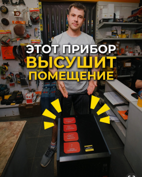  в прокат в Владикавказе. У нас лучшая цена за сутки! Возможность взять в аренду с выгодной скидкой до 40% при экспресс доставке 24/7. И помните, ночью стоимость еще дешевле на 30%! #арендапрокат #виброплита #выгодно