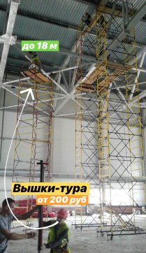  в прокат в Владикавказе. У нас лучшая цена за сутки! Возможность взять в аренду с выгодной скидкой до 40% при экспресс доставке 24/7. И помните, ночью стоимость еще дешевле на 30%! #арендапрокат #виброплита #выгодно