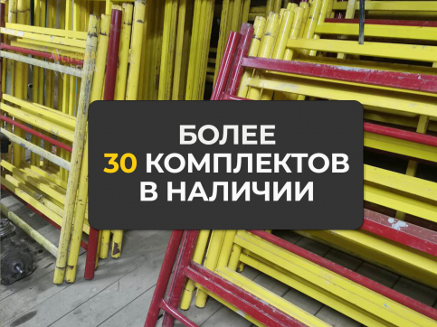  в прокат в Владикавказе. У нас лучшая цена за сутки! Возможность взять в аренду с выгодной скидкой до 40% при экспресс доставке 24/7. И помните, ночью стоимость еще дешевле на 30%! #арендапрокат #виброплита #выгодно
